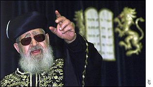 -   [Ovadia Yosef]:   "",  " ,    "