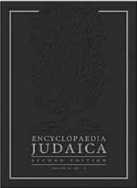 Encyclopedia Judaica