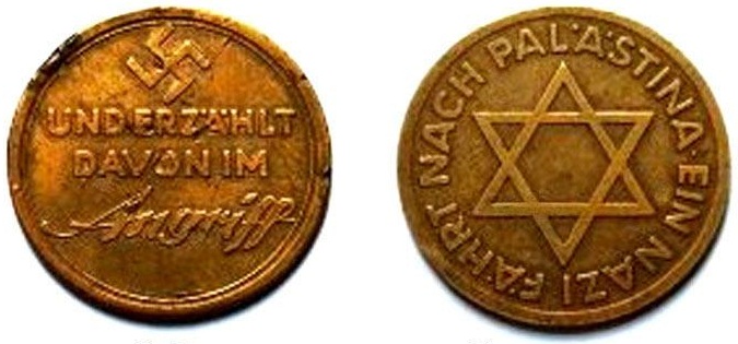 The Nazi goes to Palestine medal released by 'Angriff' magazine of Goebbels