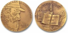 Congressional gold medal awarded to Chabad Lubavitcher rebbe Menachem Mendel Schneerson